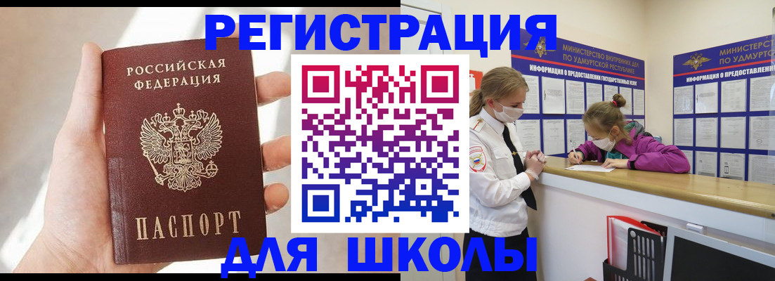 временная регистрация госуслуги в Калтане